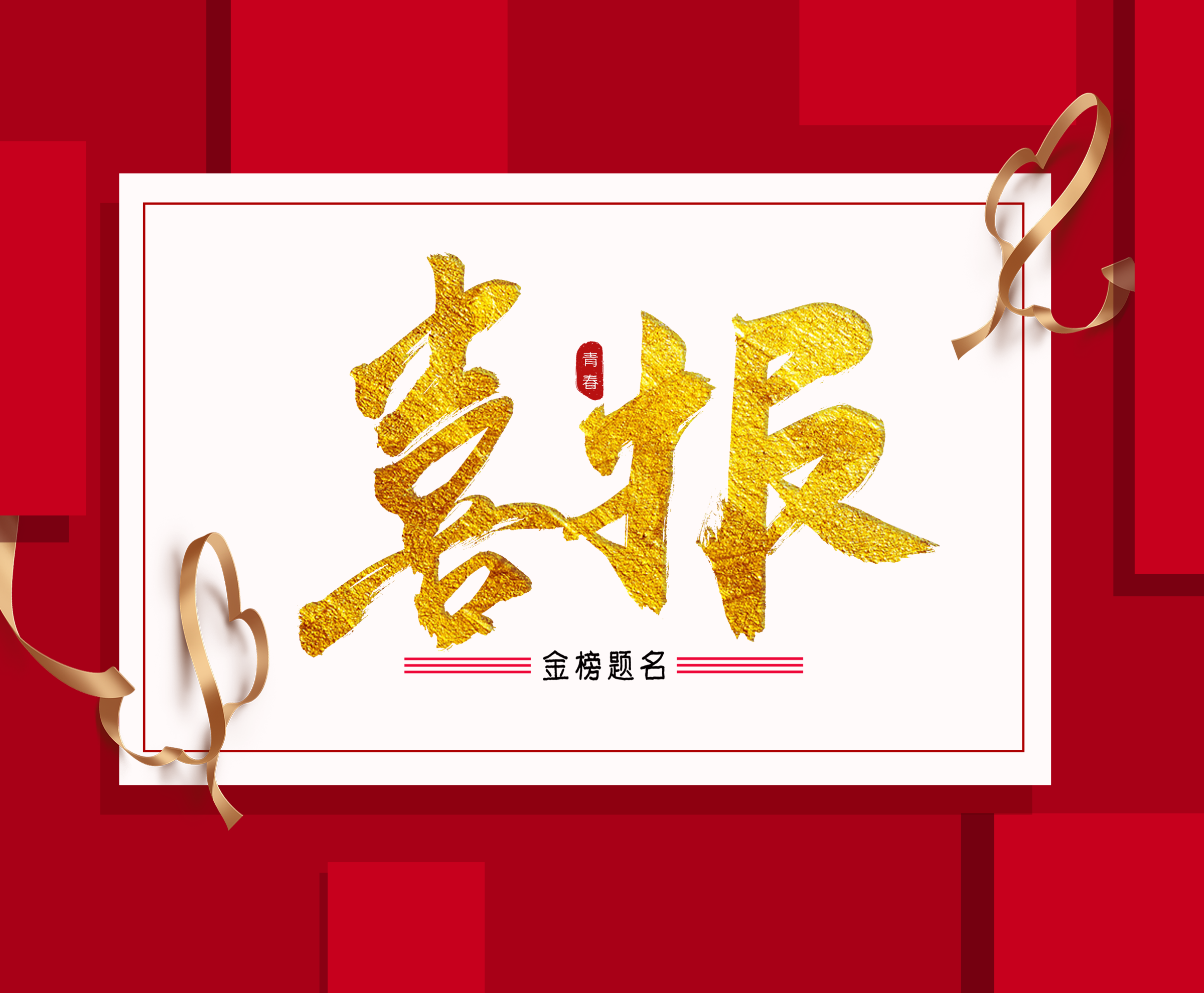 再傳喜報(bào)！恭喜濟(jì)源非道路項(xiàng)目競(jìng)標(biāo)成功！